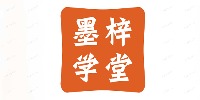 廣州墨梓學(xué)堂新高考學(xué)校