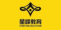 昆明星峰藝術(shù)培訓(xùn)學(xué)校