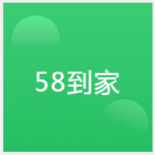 大連58到家就業(yè)指導培訓中心