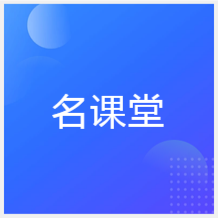 大連名課堂企業(yè)培中心