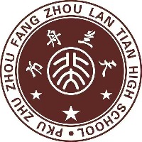 株洲北大金秋方舟蘭天高級中學(xué)