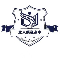 北京德馨高中