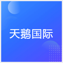 西安天鵝國際藝術(shù)中心