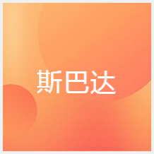 西安斯巴達(dá)健身培訓(xùn)中心