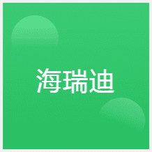 福州海瑞迪微整形培訓(xùn)中心