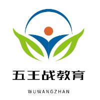 五王戰(zhàn)教育