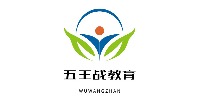 五王戰(zhàn)教育