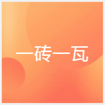 鄭州一磚一瓦造價(jià)培訓(xùn)中心