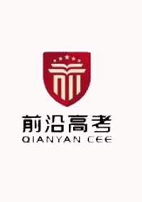 前沿教育培训学校