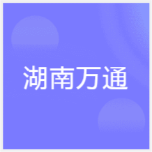 長(zhǎng)沙萬(wàn)通汽車(chē)技工學(xué)校