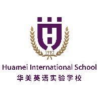 广州华美英语实验学校