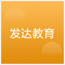 鄭州發(fā)達(dá)技術(shù)培訓(xùn)中心