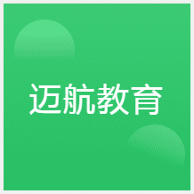 石家莊邁航教育單招培訓(xùn)學(xué)校