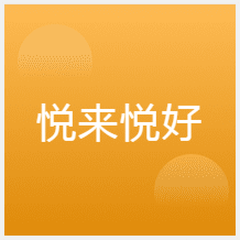 石家莊悅來(lái)悅好減肥訓(xùn)練營(yíng)