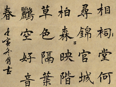 書音未來藝術(shù)學(xué)校學(xué)員作品風(fēng)采