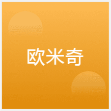 石家莊歐米奇西點(diǎn)西餐學(xué)校