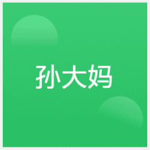 石家莊孫大媽小吃培訓(xùn)