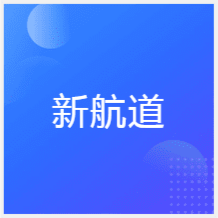 鄭州新航道留學(xué)·雅思托福·A-level培訓(xùn)中心