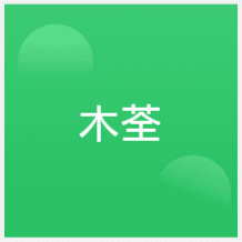 石家莊木荃醫(yī)美微整形培訓(xùn)學(xué)校