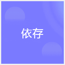 杭州依存服裝培訓(xùn)中心