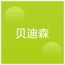 西安貝迪森青少兒英語(yǔ)培訓(xùn)中心