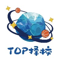 TOP择校