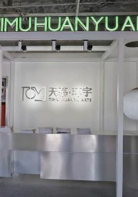 沈阳环宇艺考培训中心