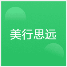 西安美行思遠(yuǎn)國際藝術(shù)教育培訓(xùn)中心