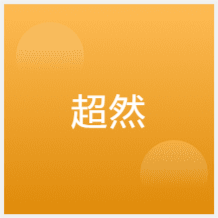 鄭州超然電腦美術(shù)設(shè)計(jì)培訓(xùn)中心