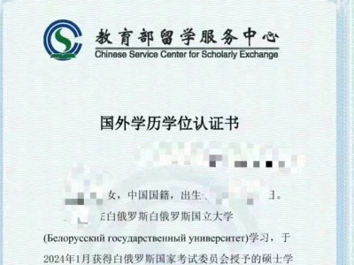 中華橋留學服務中心之學員offer展示