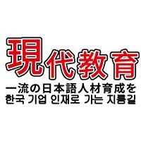 西安現(xiàn)代教育