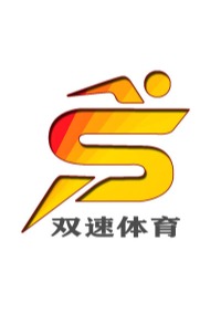 深圳双速体育