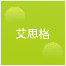 西安艾思格語(yǔ)言指導(dǎo)中心