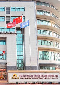 南京欧米奇西点学校