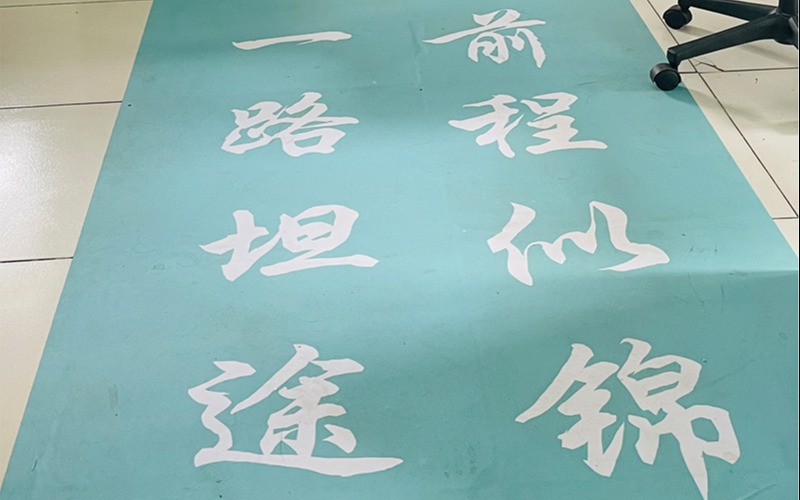 馬來西亞高中升本留學(xué)申請(qǐng)服務(wù)