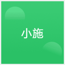 重慶小施教育培訓(xùn)中心