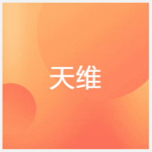 石家莊天維室內(nèi)設(shè)計(jì)培訓(xùn)中心