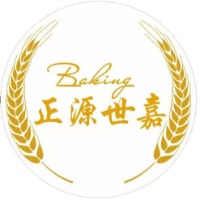 天津正源世嘉烘焙培訓(xùn)學(xué)校