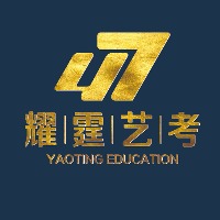 重慶耀霆藝術培訓學校