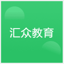 鄭州匯眾教育培訓(xùn)中心