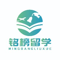 銘榜留學