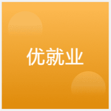 石家莊中公優(yōu)就業(yè)培訓中心