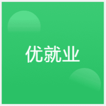 青島中公優(yōu)就業(yè)培訓中心