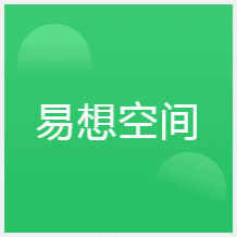 北京易想空間培訓(xùn)中心