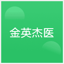 杭州金英杰醫(yī)考培訓(xùn)中心