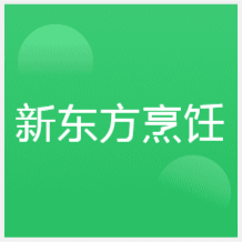 兰州新东方烹饪培训学校