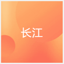 鄭州長(zhǎng)江培訓(xùn)中心