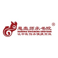 成都悬壶师承书院