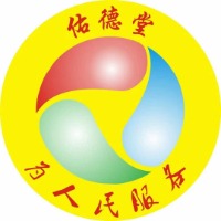 岳陽(yáng)佑德堂