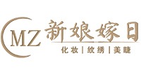 西安新娘嫁日化妝培訓(xùn)學(xué)校